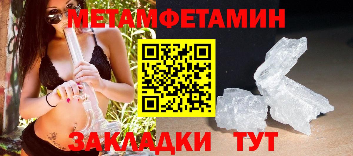АМФЕТАМИН 97% Моздок