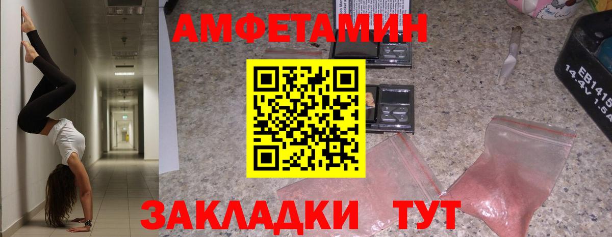 mega как войти  Вход с VPN  Моздок  Амфетамин VHQ  Amphetamine  АМФ 