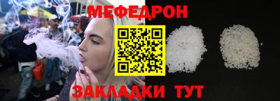мяу мяу мука Гусь-Хрустальный