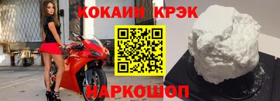прущие крисы Донской