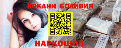 соль ск Гусев