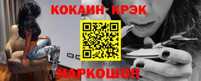 соль ск Гусев