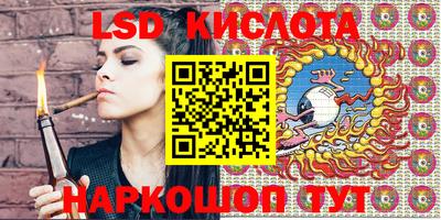 стаф Гусиноозёрск