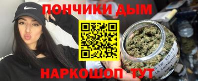 прущие крисы Донской