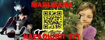 мяу мяу мука Гусь-Хрустальный