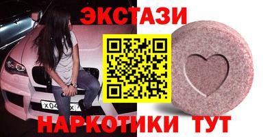 прущие крисы Донской