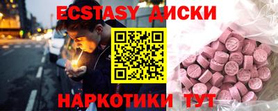 соль ск Гусев