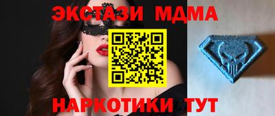 альфа пвп Донецк