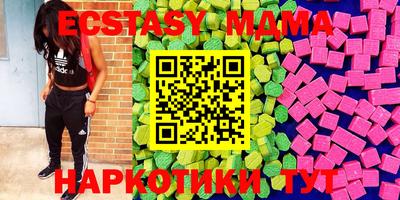 мяу мяу мука Гусь-Хрустальный