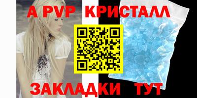 мяу мяу мука Гусь-Хрустальный