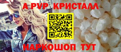бошки Дубна