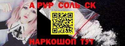 соль ск Гусев