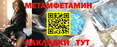 соль ск Гусев