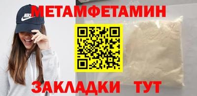 соль ск Гусев