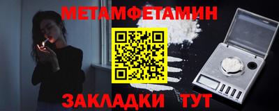 мяу мяу мука Гусь-Хрустальный