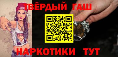 альфа пвп Донецк