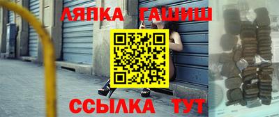 соль ск Гусев