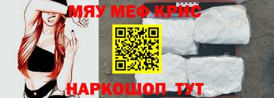 стаф Гусиноозёрск