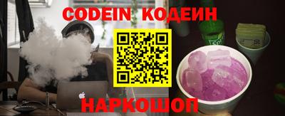 прущие крисы Донской