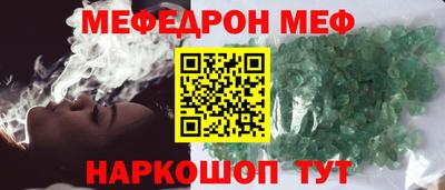 соль ск Гусев