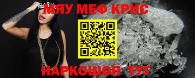 стаф Гусиноозёрск