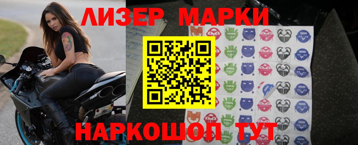 Лсд 25 экстази кислота Моздок