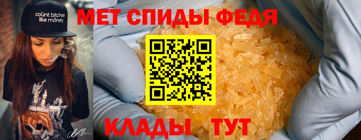 Первитин  Вход с VPN  Первитин винт  Моздок  Первитин винт 