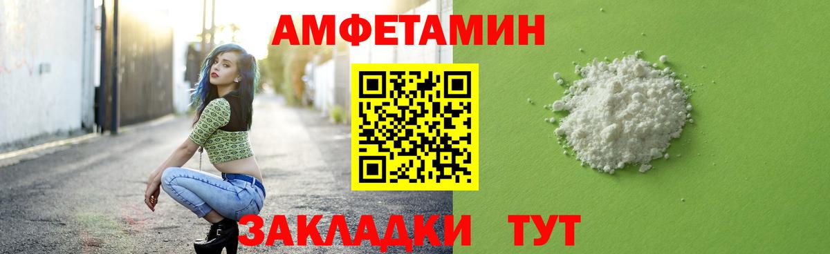 Первитин витя Моздок