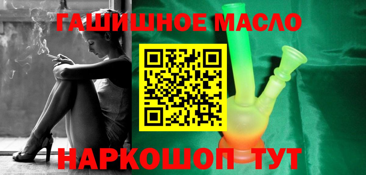 Дистиллят ТГК Wax Моздок