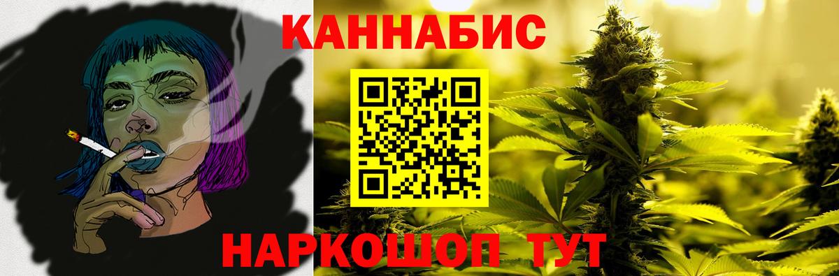 Бошки Шишки тримм  Бошки марихуана конопля  Конопля Amnesia  Моздок  Вход с VPN 